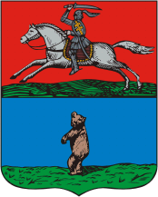 Герб города Ошмяны (1845 г., Беларусь)
